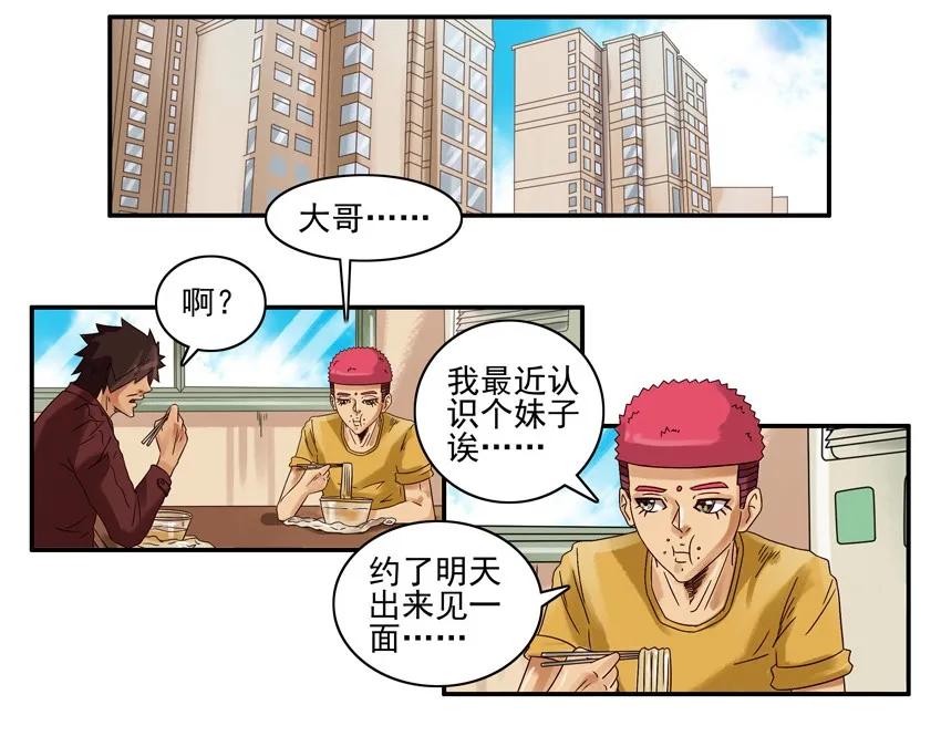 🍱殺手古德 1235 洁癖 第2页