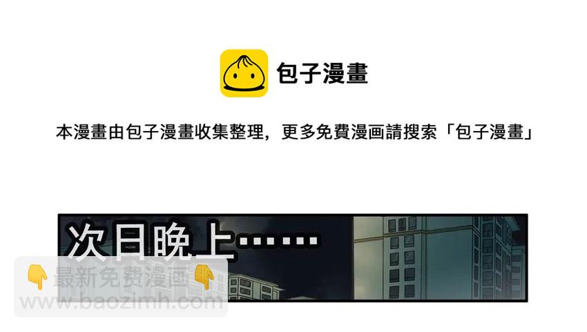 🍱殺手古德 1235 洁癖 第9页