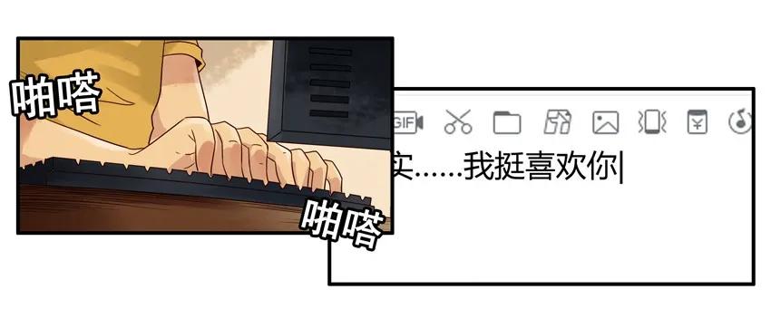 🍱殺手古德 1239 表白方式 第10页