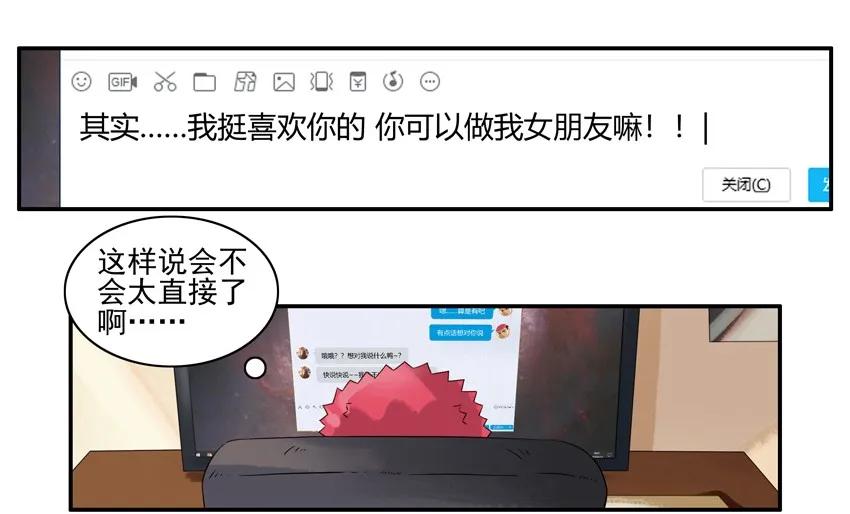 🍱殺手古德 1239 表白方式 第11页