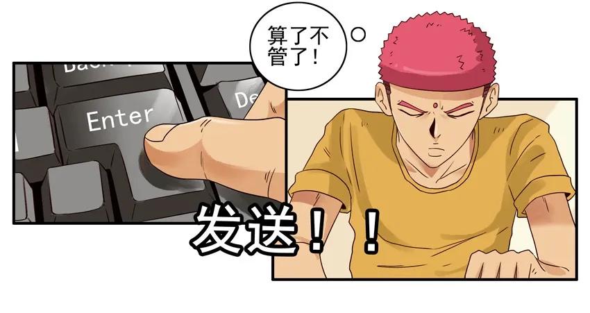 🍱殺手古德 1239 表白方式 第12页