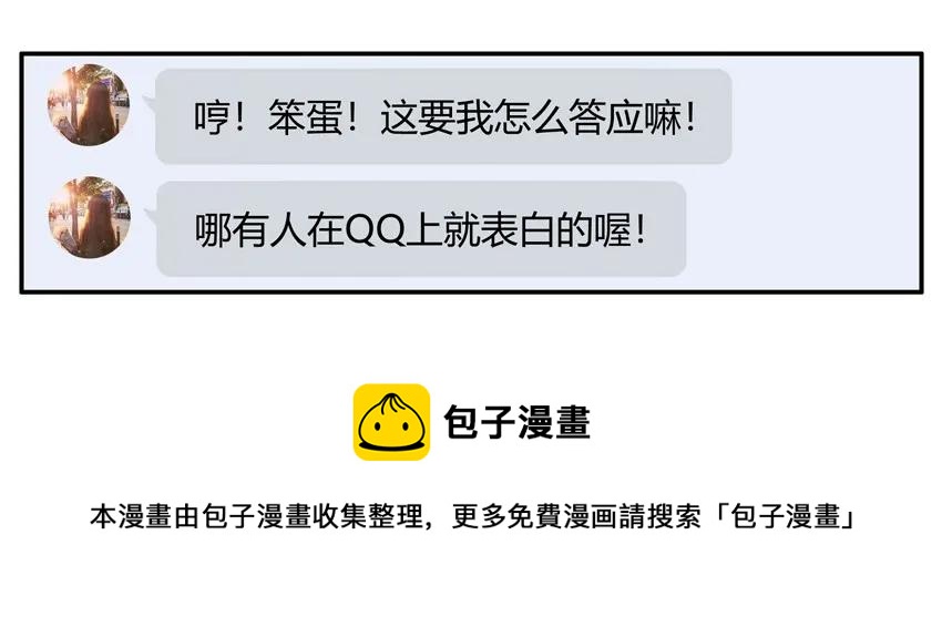 🍱殺手古德 1239 表白方式 第13页