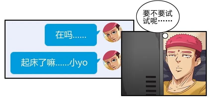 🍱殺手古德 1239 表白方式 第4页