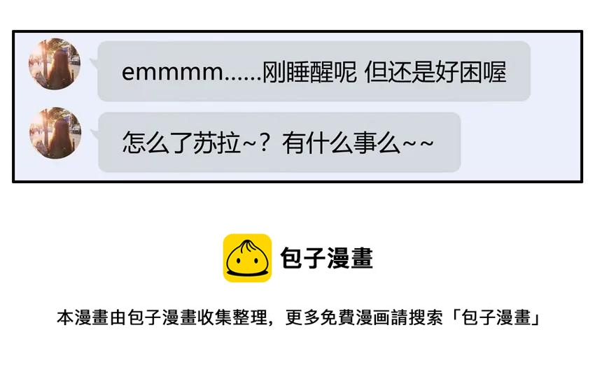 🍱殺手古德 1239 表白方式 第5页