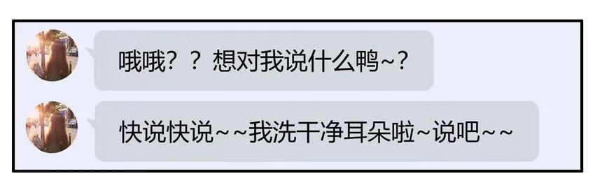 🍱殺手古德 1239 表白方式 第8页