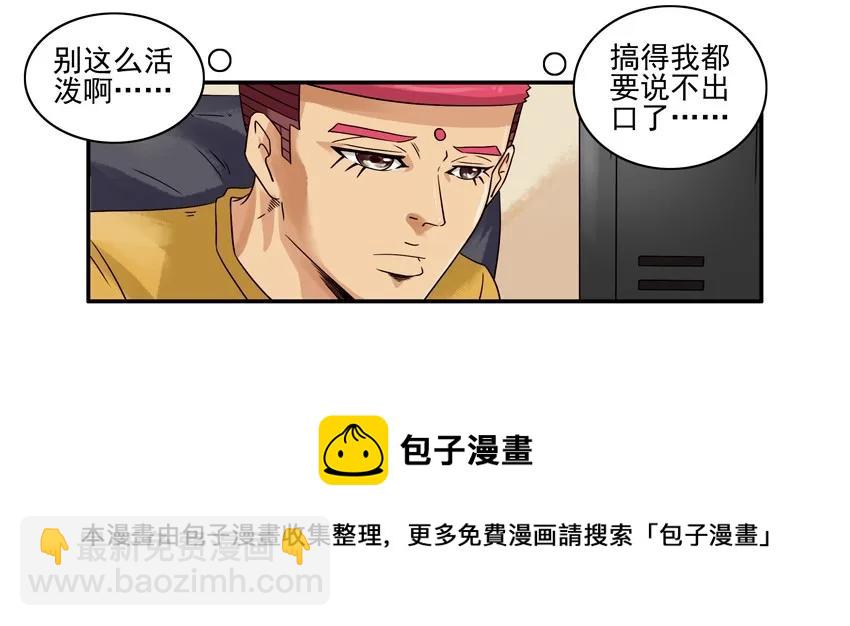 🍱殺手古德 1239 表白方式 第9页