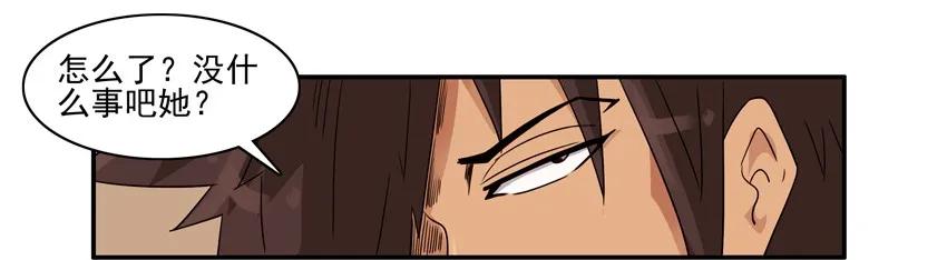 🍱殺手古德 1244 失踪 第15页