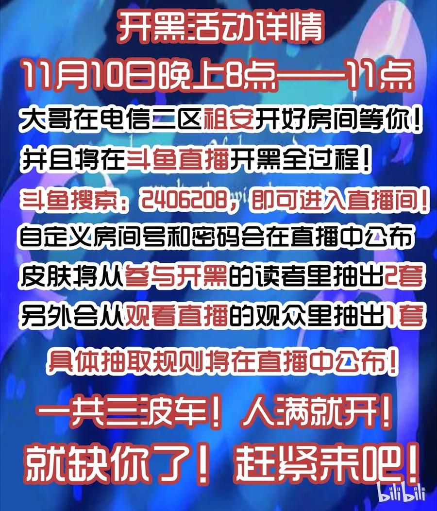 🍱殺手古德 1244 失踪 第18页