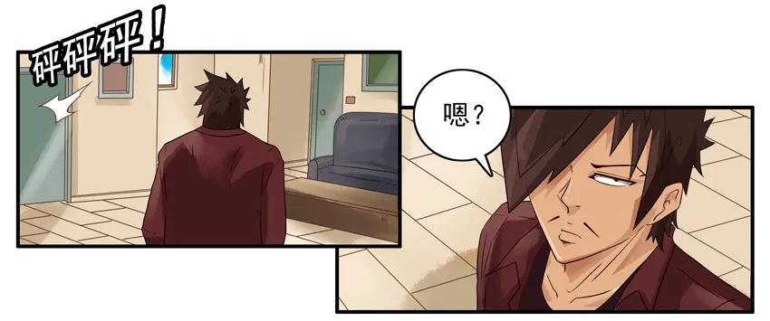 🍱殺手古德 1244 失踪 第3页