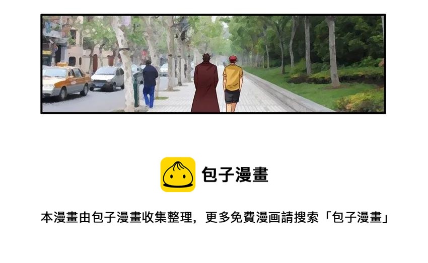 🍱殺手古德 1246 外面吃 第9页