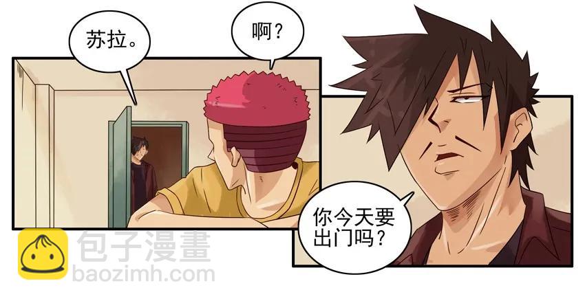 🍱殺手古德 1248 走出阴影 第3页