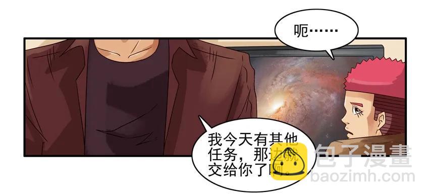 🍱殺手古德 1248 走出阴影 第6页