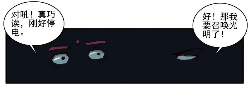 🍱殺手古德 1250 声控蜡烛 第10页
