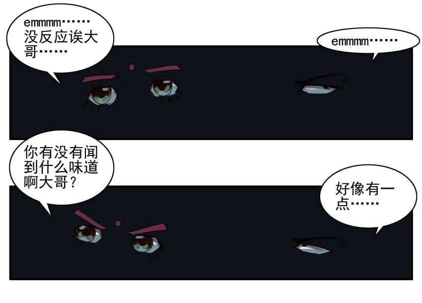 🍱殺手古德 1250 声控蜡烛 第12页