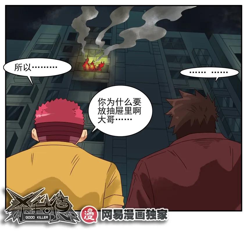 🍱殺手古德 1250 声控蜡烛 第14页