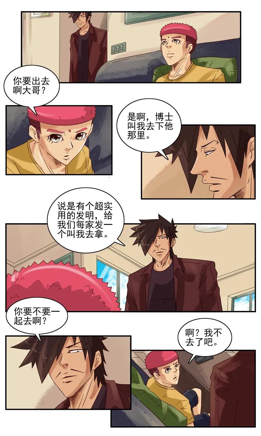 🍱殺手古德 1250 声控蜡烛 第3页
