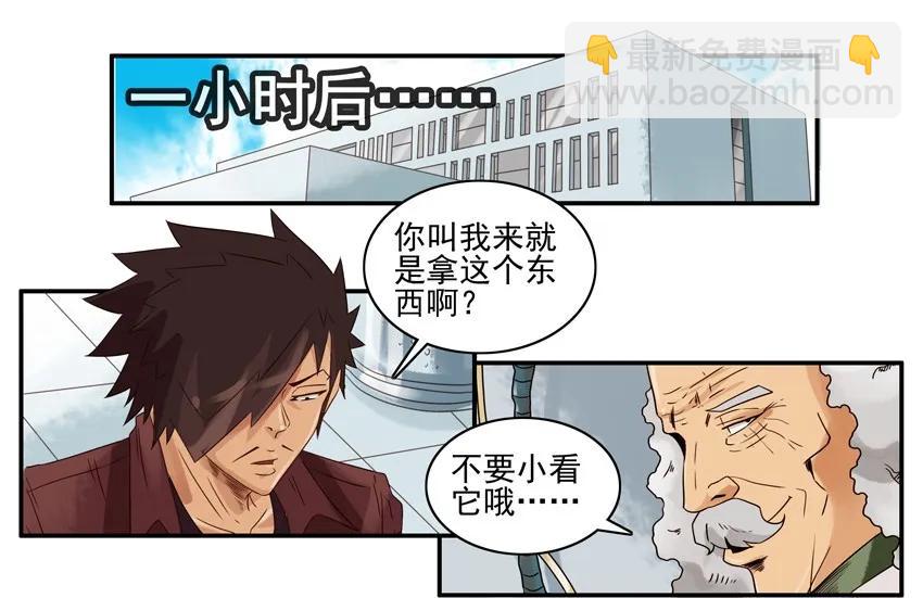 🍱殺手古德 1250 声控蜡烛 第4页
