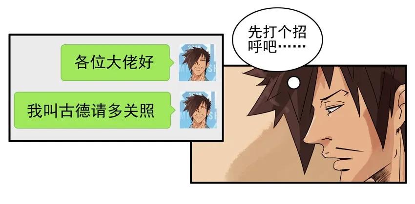 🍱殺手古德 1257 慈善 第10页