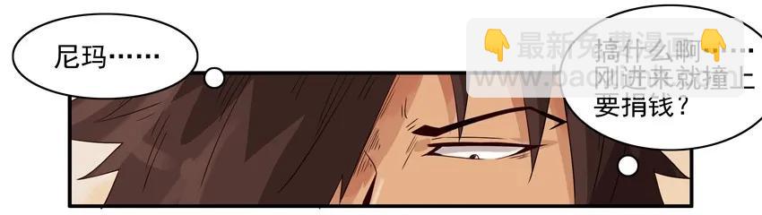 🍱殺手古德 1257 慈善 第14页