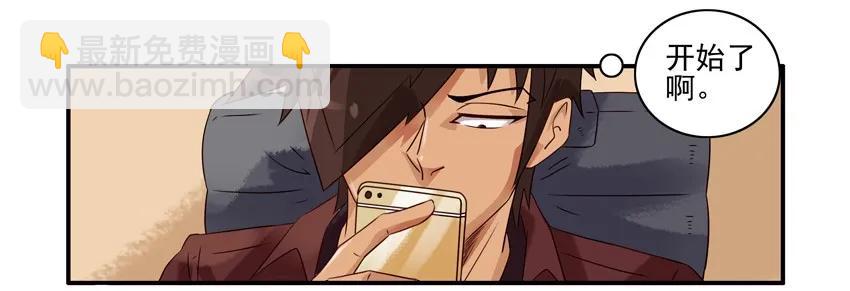 🍱殺手古德 1257 慈善 第8页