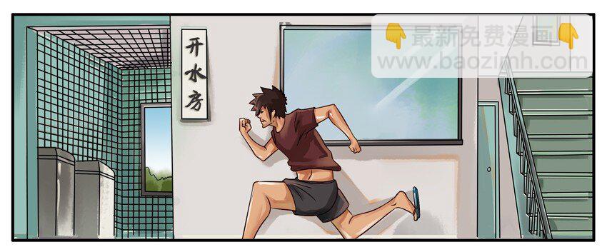 🍱殺手古德 134 打开水2 第4页