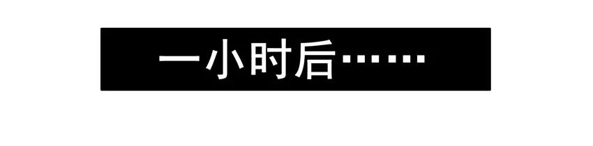 🍱殺手古德 1261 拜金 第4页