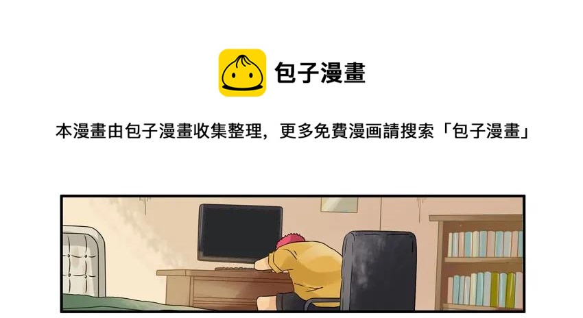 🍱殺手古德 1261 拜金 第5页