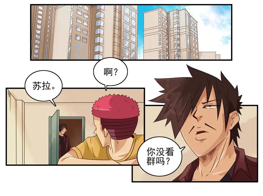 🍱殺手古德 1263 缓一缓 第2页