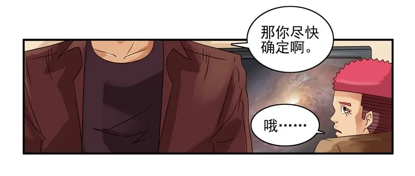🍱殺手古德 1263 缓一缓 第4页