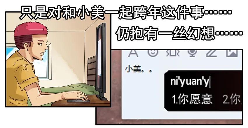 🍱殺手古德 1263 缓一缓 第6页