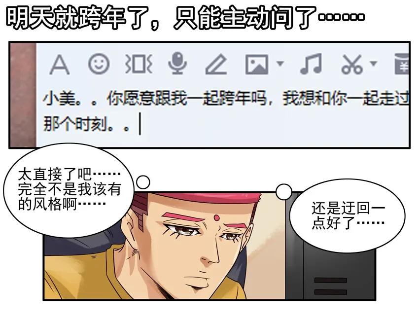 🍱殺手古德 1263 缓一缓 第7页