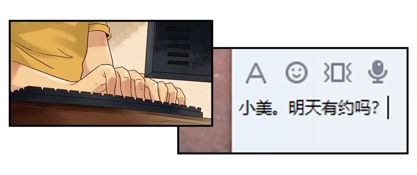 🍱殺手古德 1263 缓一缓 第8页
