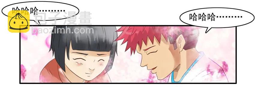 🍱殺手古德 1265 拆散 第12页