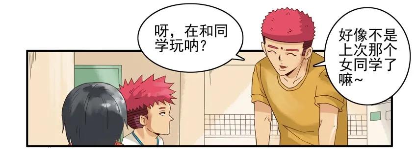 🍱殺手古德 1265 拆散 第14页