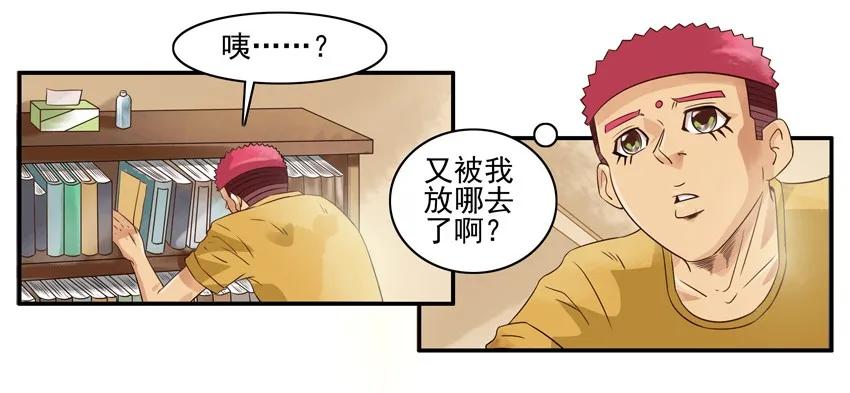 🍱殺手古德 1265 拆散 第3页