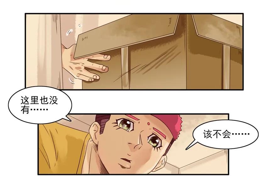 🍱殺手古德 1265 拆散 第4页