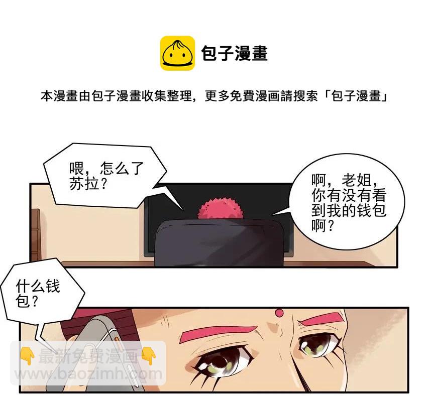 🍱殺手古德 1265 拆散 第5页