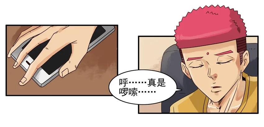 🍱殺手古德 1265 拆散 第7页