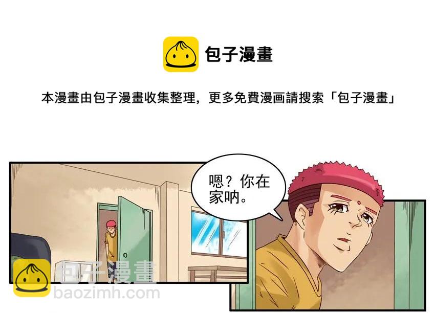 🍱殺手古德 1265 拆散 第9页