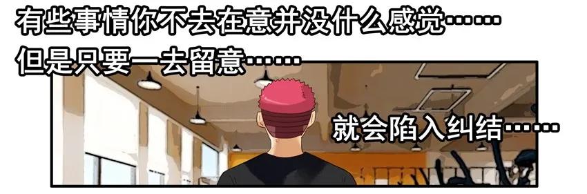🍱殺手古德 1267 半途而废 第11页
