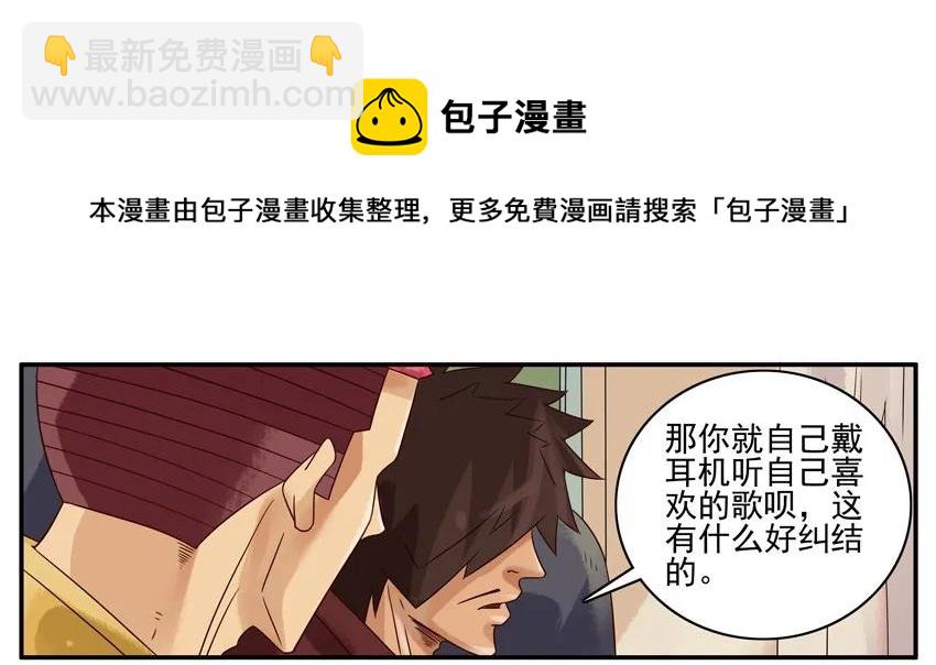 🍱殺手古德 1267 半途而废 第13页