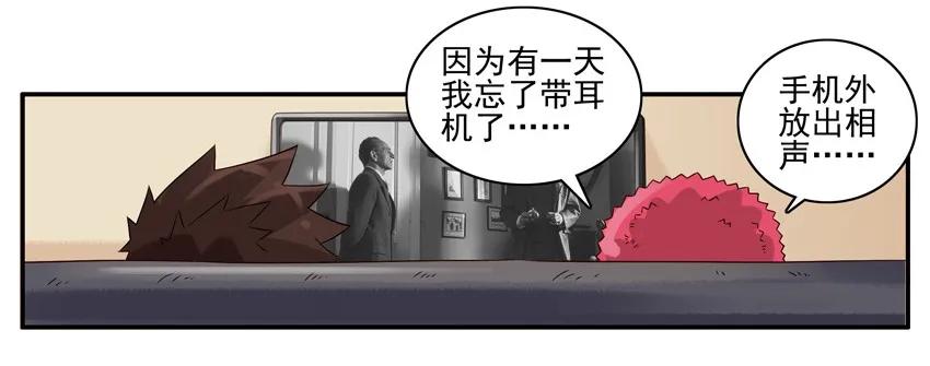 🍱殺手古德 1267 半途而废 第15页