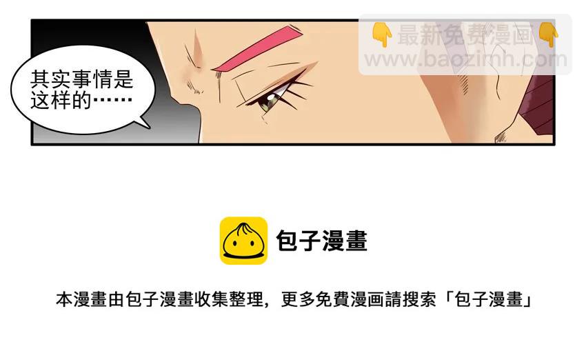 🍱殺手古德 1267 半途而废 第9页