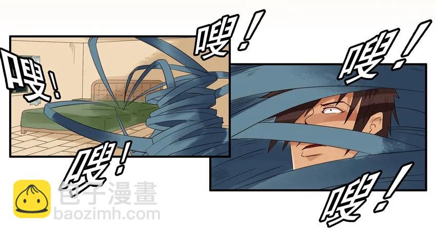 🍱殺手古德 1273 强制睡衣 第11页