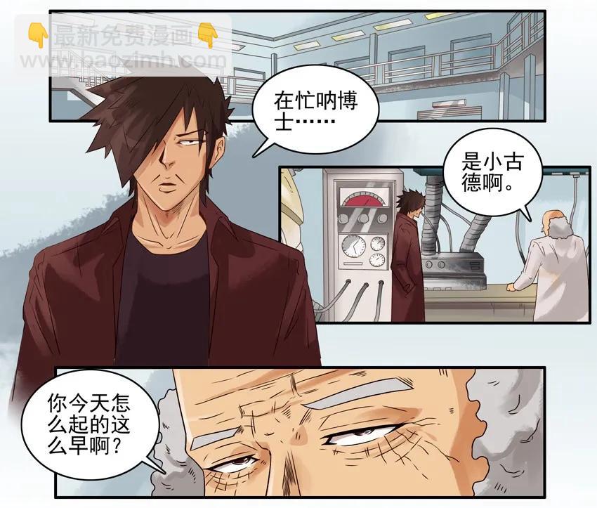 🍱殺手古德 1273 强制睡衣 第2页
