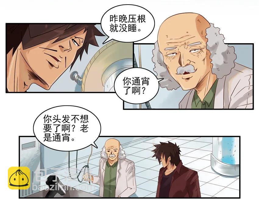 🍱殺手古德 1273 强制睡衣 第3页