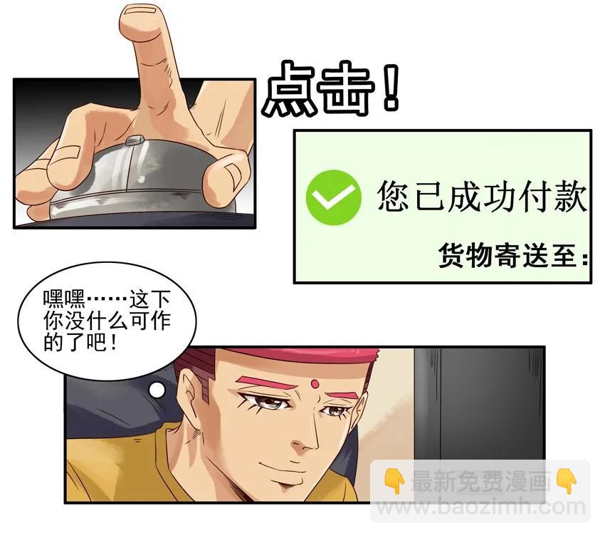 🍱殺手古德 1275 正解 第11页