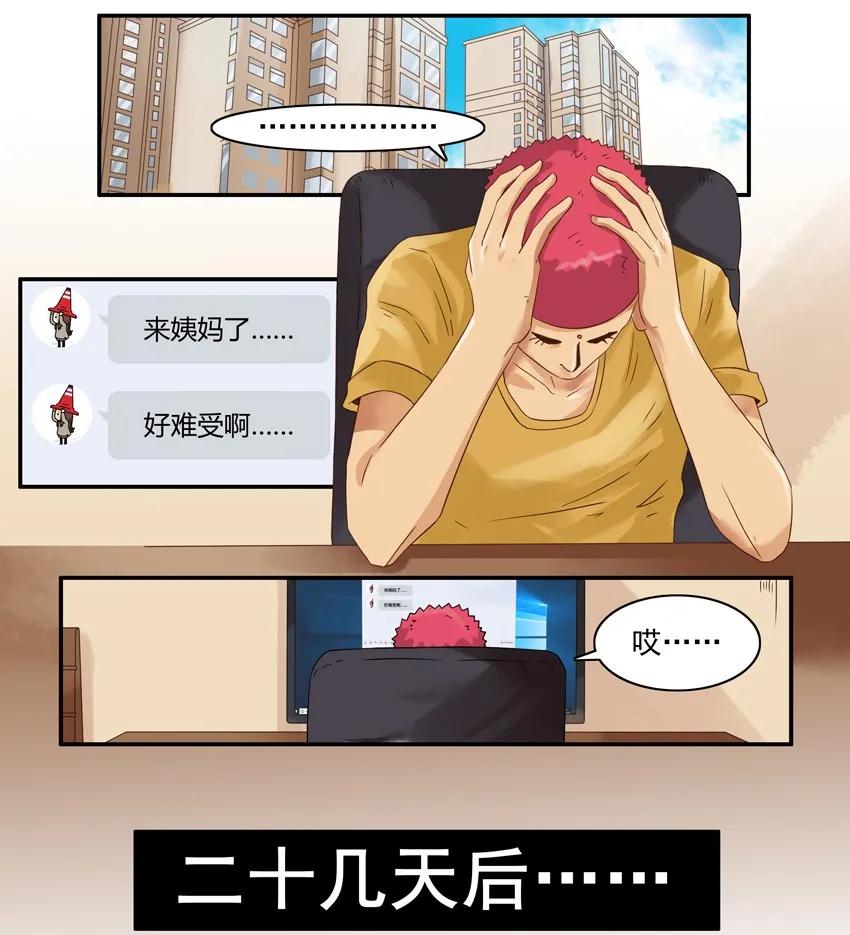 🍱殺手古德 1275 正解 第2页