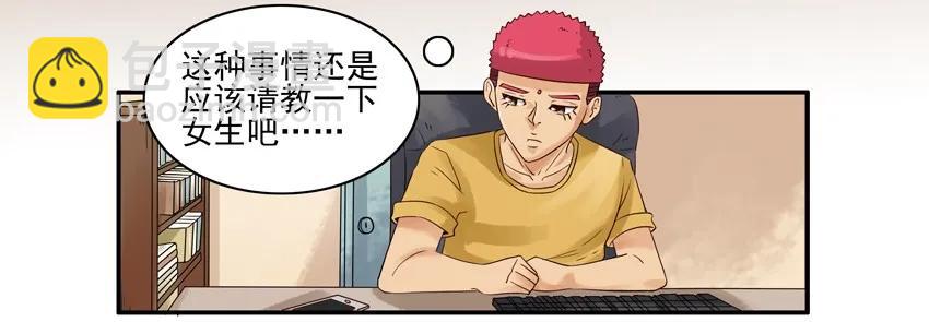🍱殺手古德 1275 正解 第3页