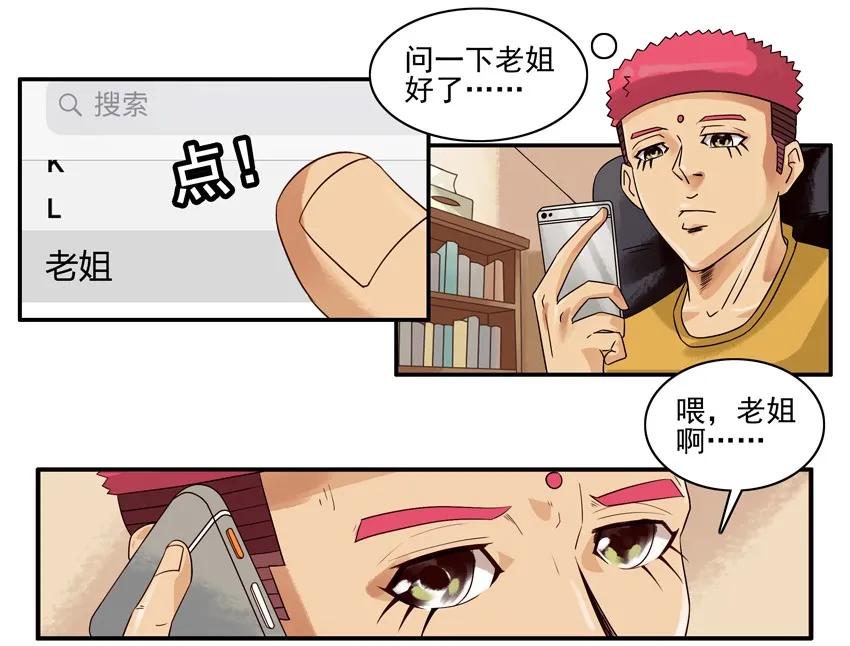 🍱殺手古德 1275 正解 第4页